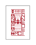 Burgundy Print | Andra moi ennepe